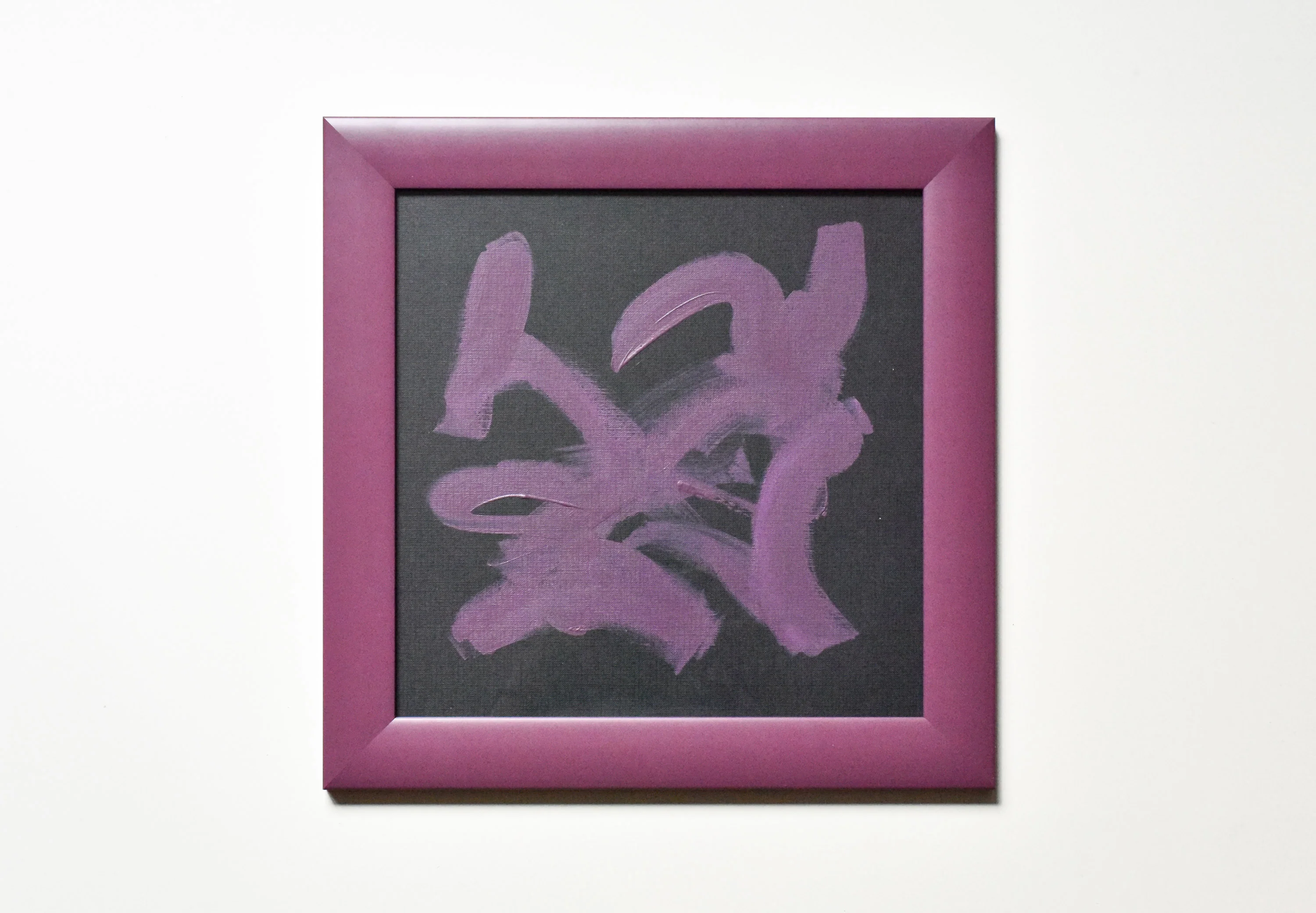Abstract Painting | Square Zen - Image 2