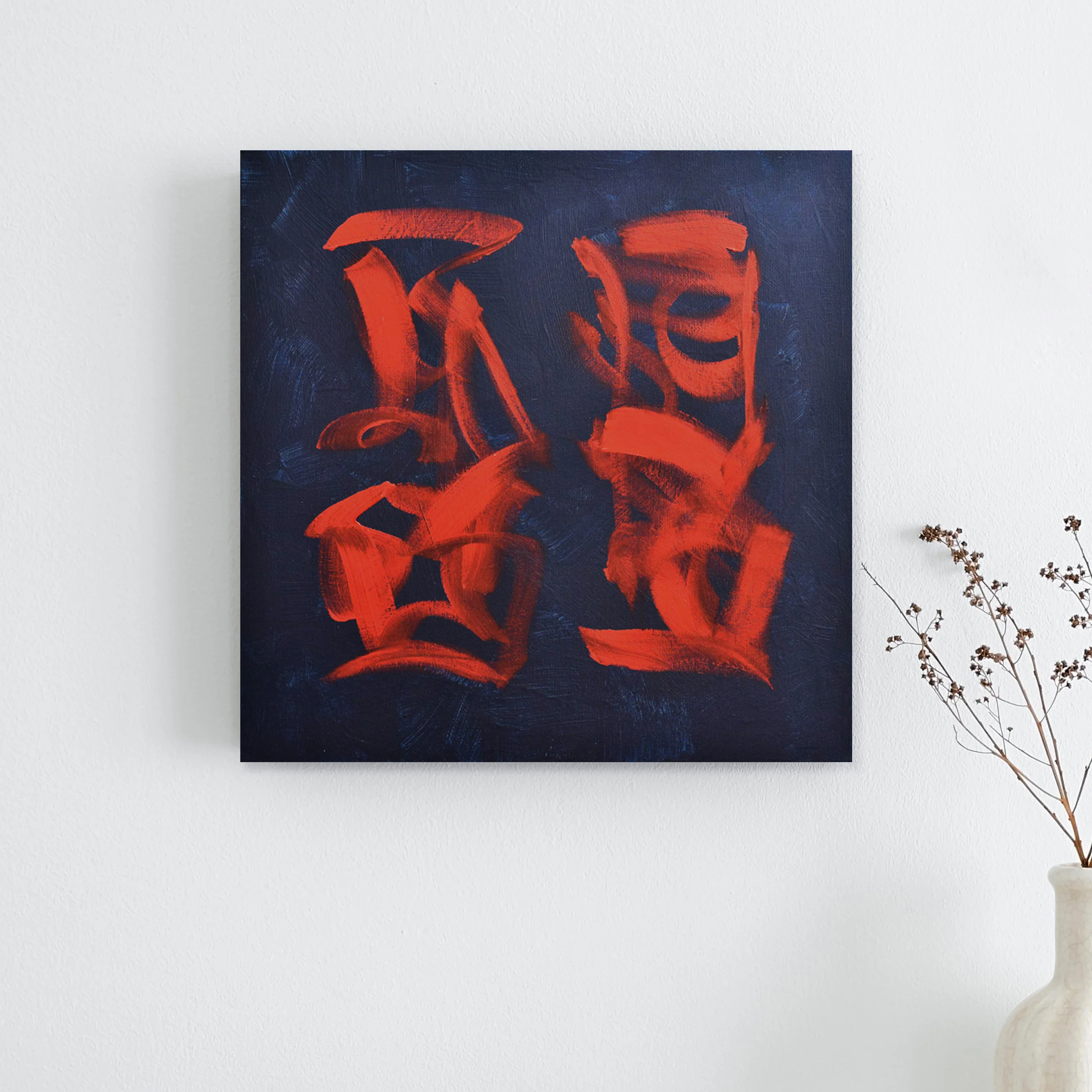 Abstract Painting | Red Shoes - Image 2