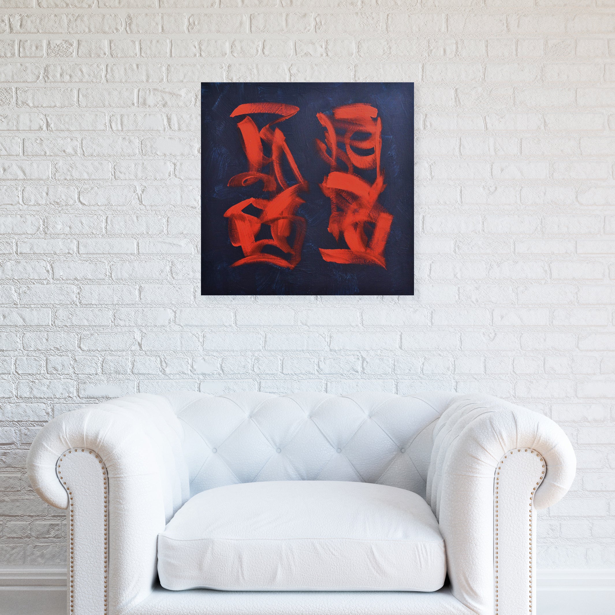 Abstract Painting | Red Shoes - Image 4