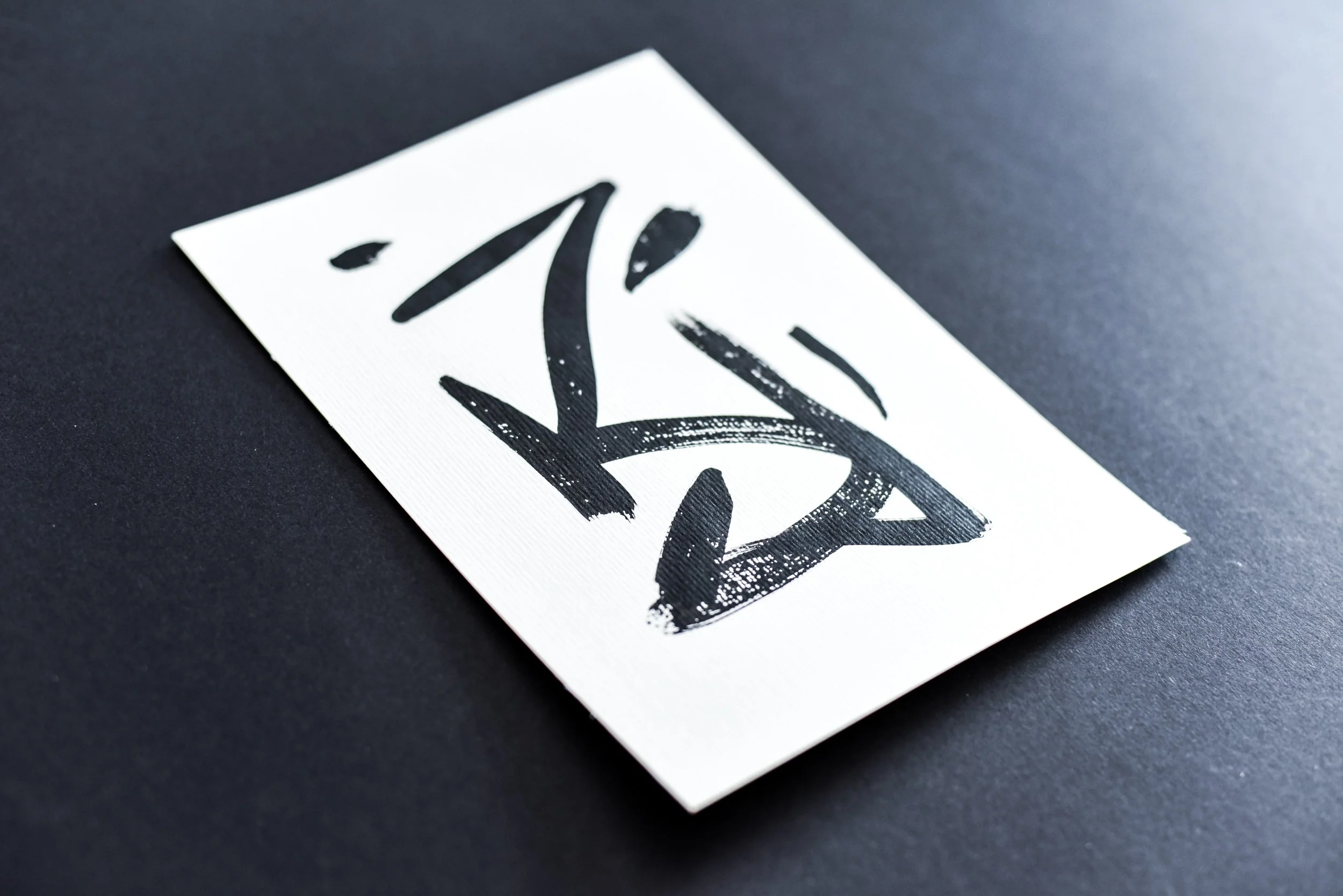 Painting on Paper | Small Sign No. 31 - Image 2