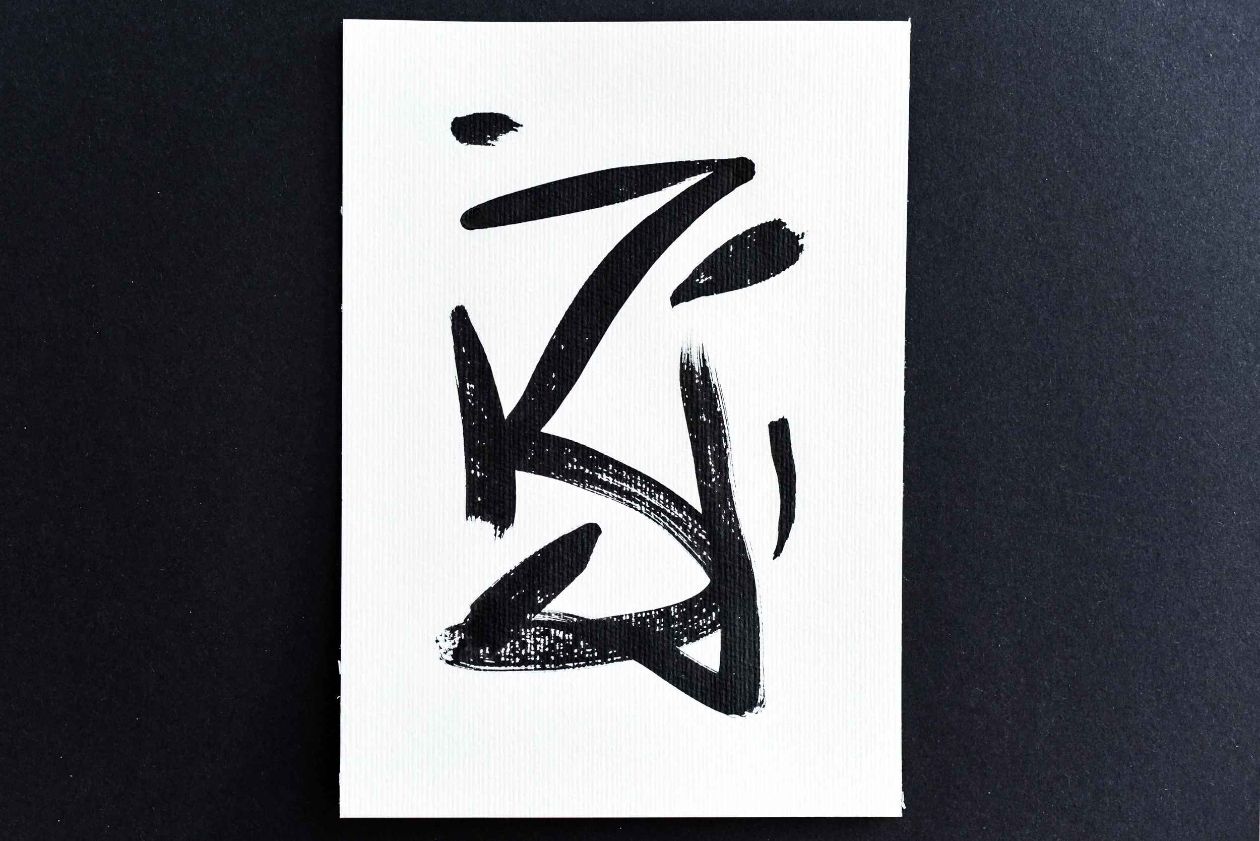 Painting on Paper | Small Sign No. 31 - Image 3