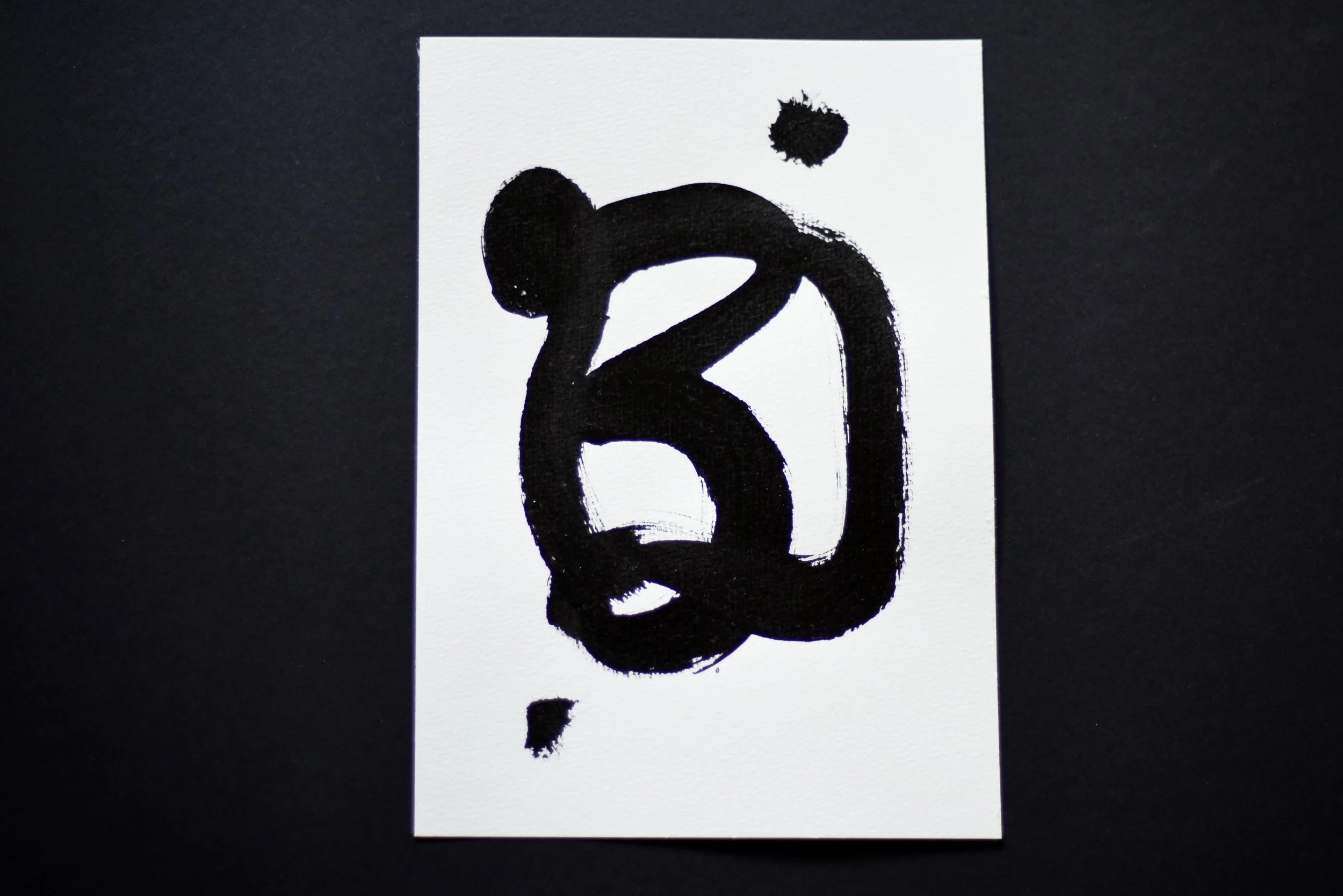 Painting on Paper | Small Sign No. 37 - Image 3