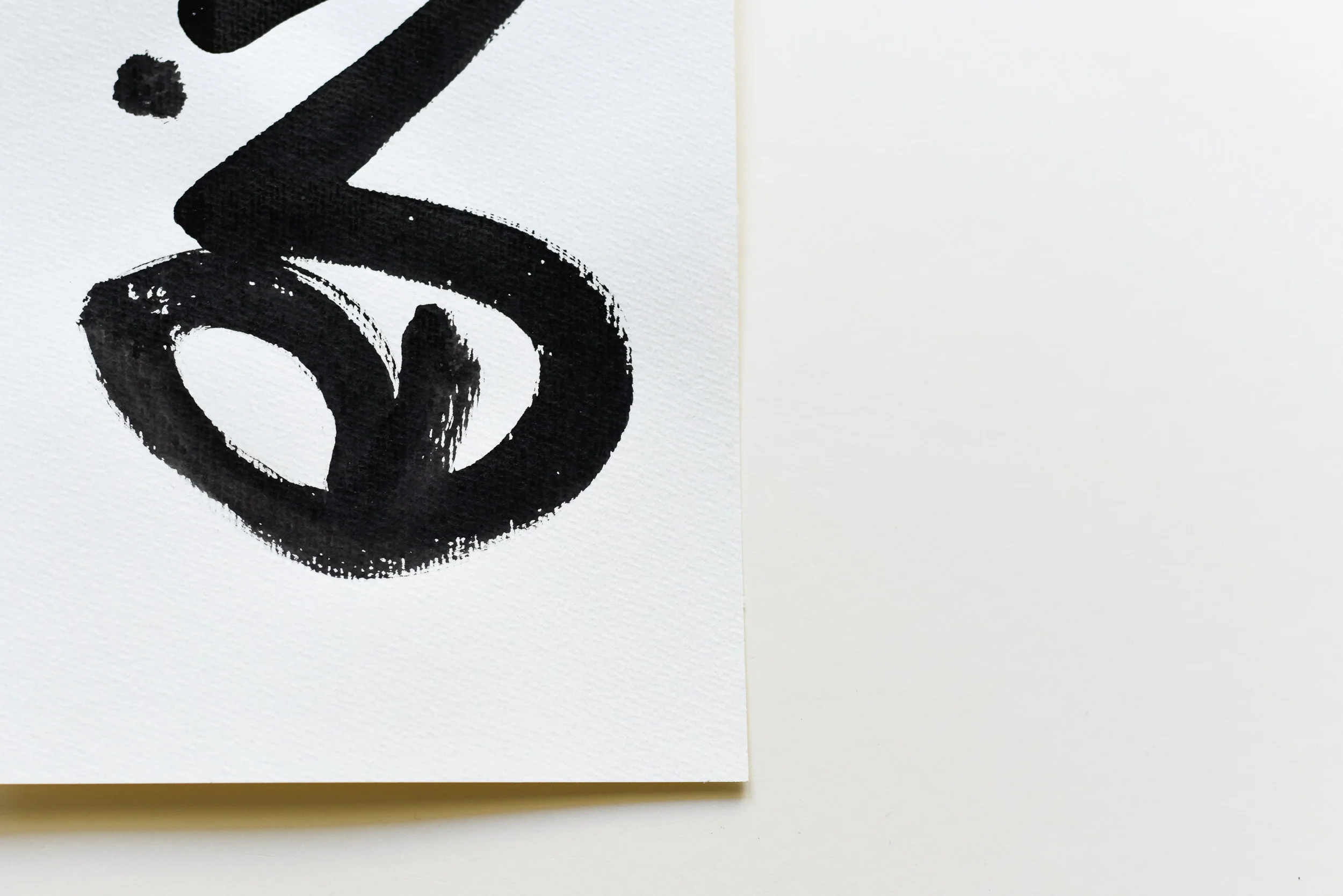 Painting on Paper | Small Sign No. 39 - Image 4