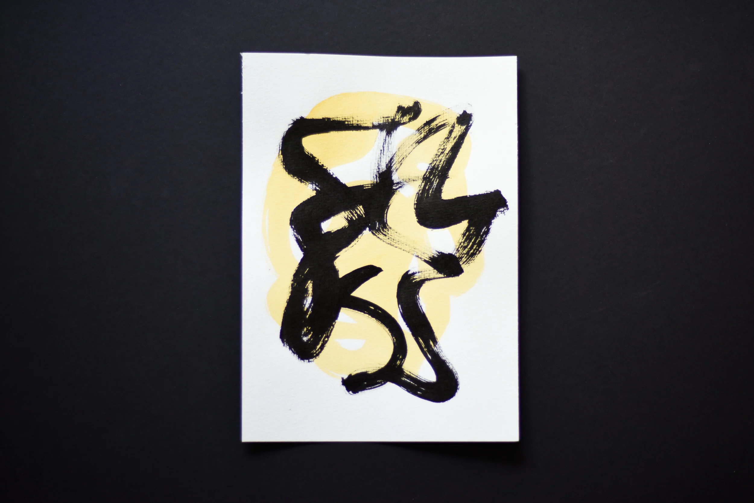 Painting on Paper | Small Yellow Sign No. 10 - Image 3