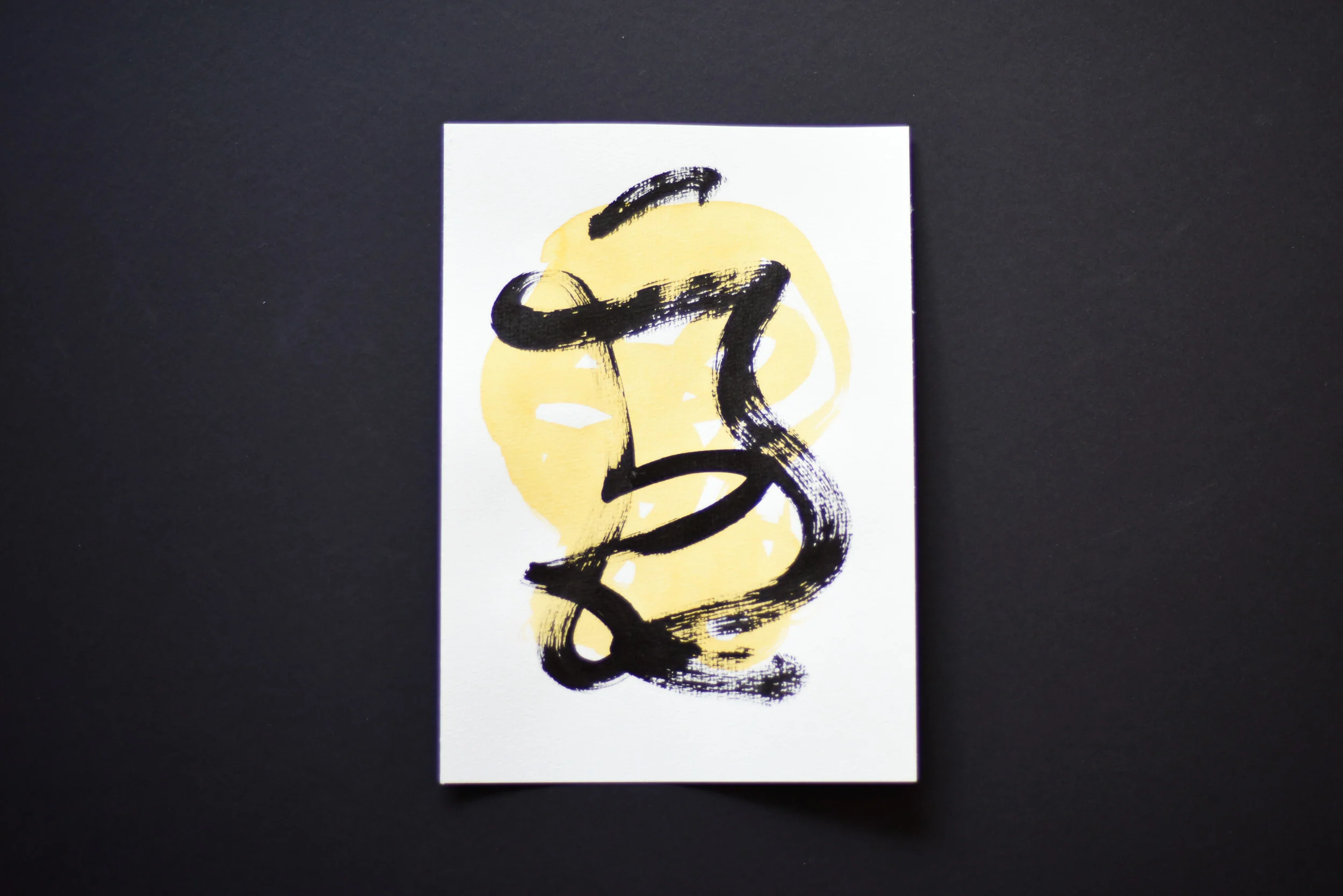 Painting on Paper | Small Yellow Sign No. 2 - Image 3