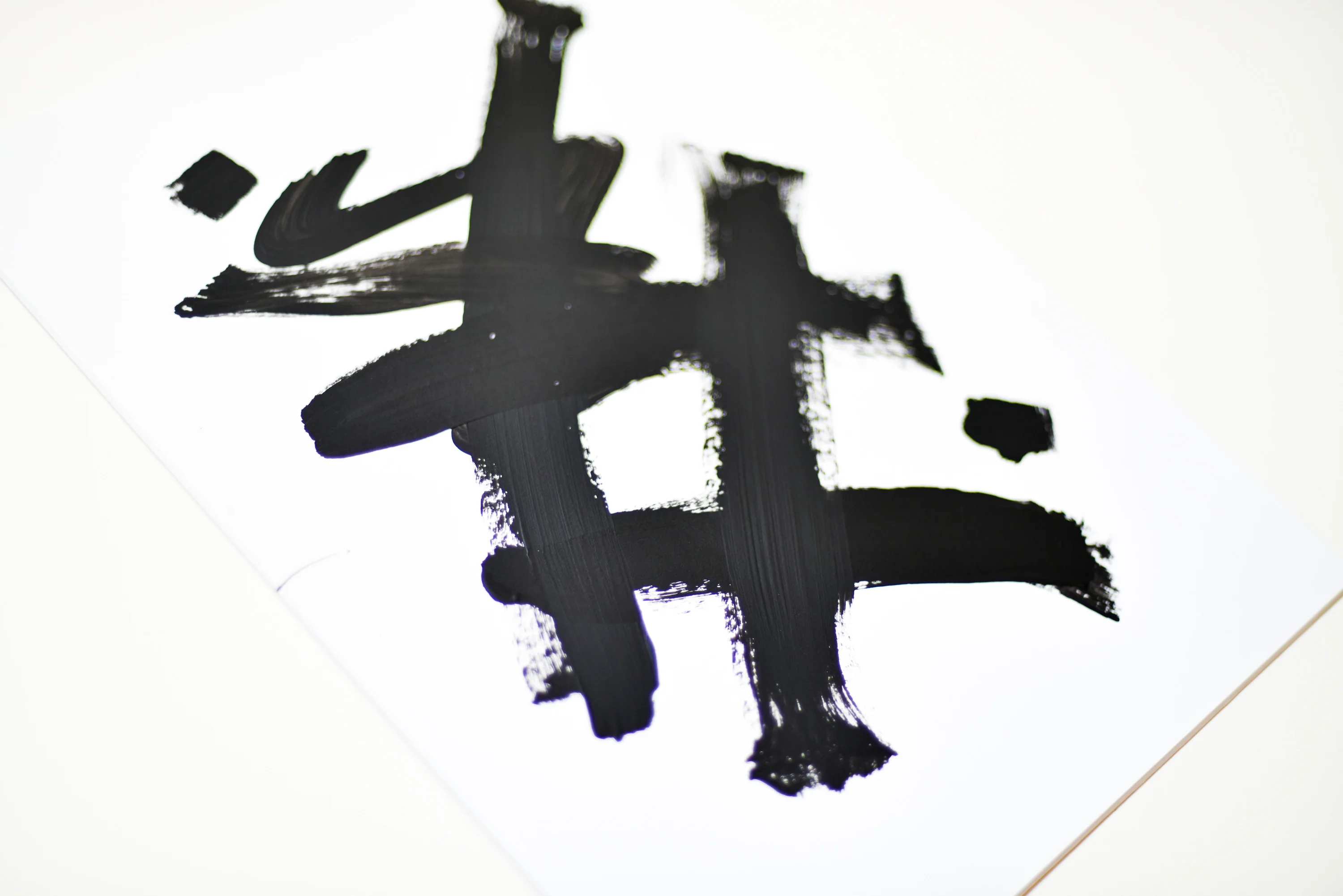 Sign No. 43 | Painting on Cardboard - Image 3