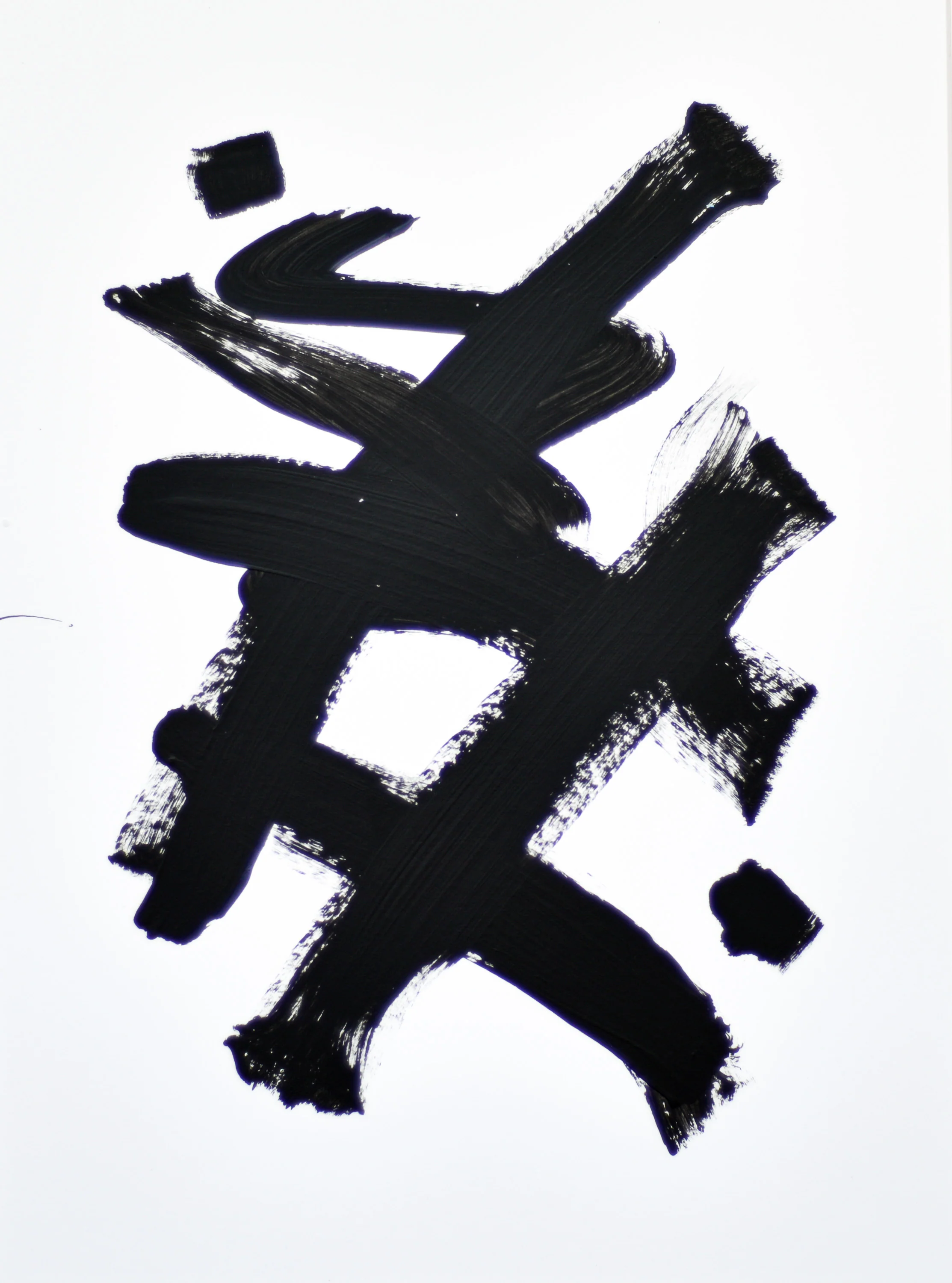 Sign No. 43 | Painting on Cardboard - Image 4