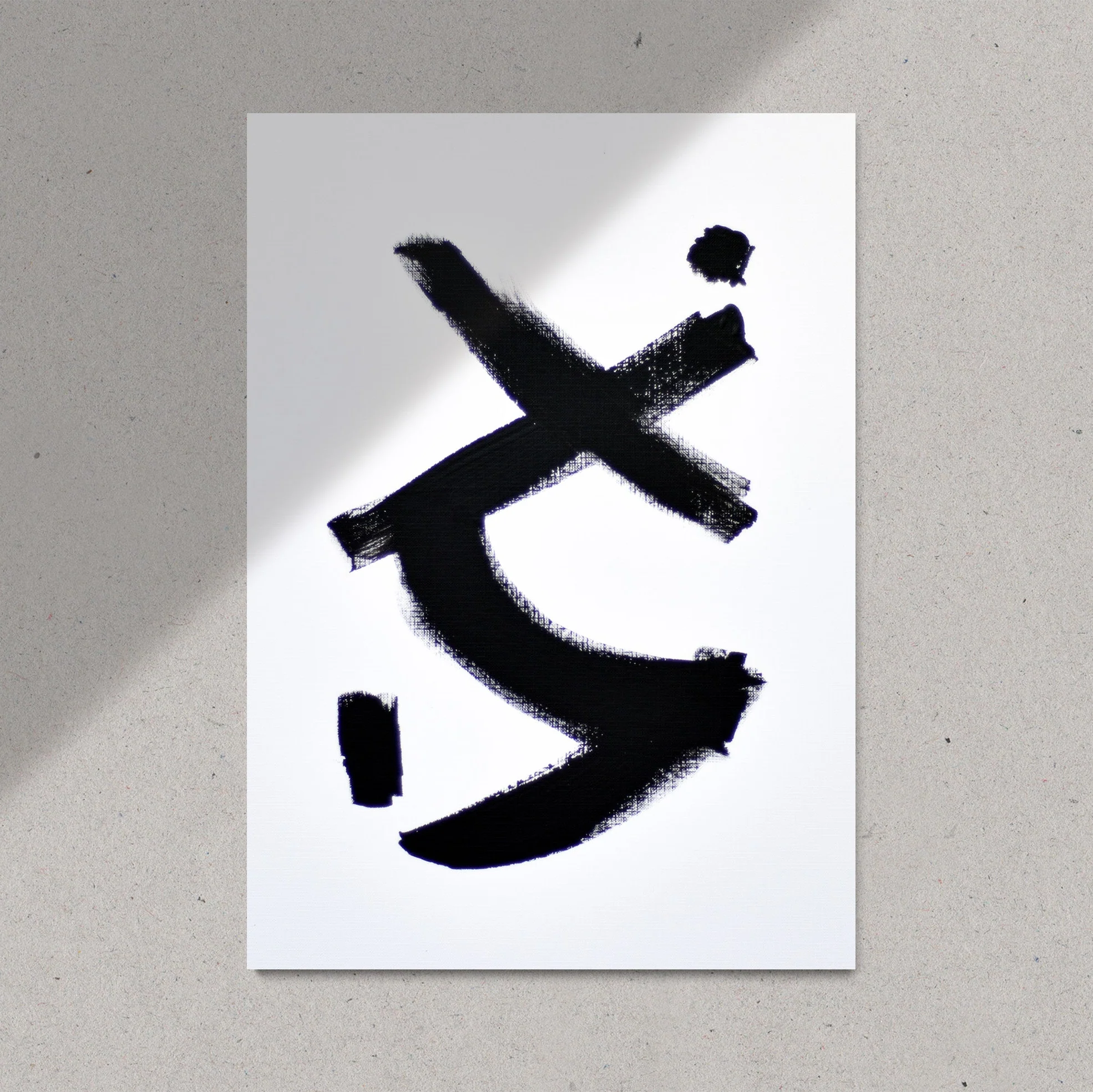 Sign No. 44 | Painting on Cardboard - Image 2