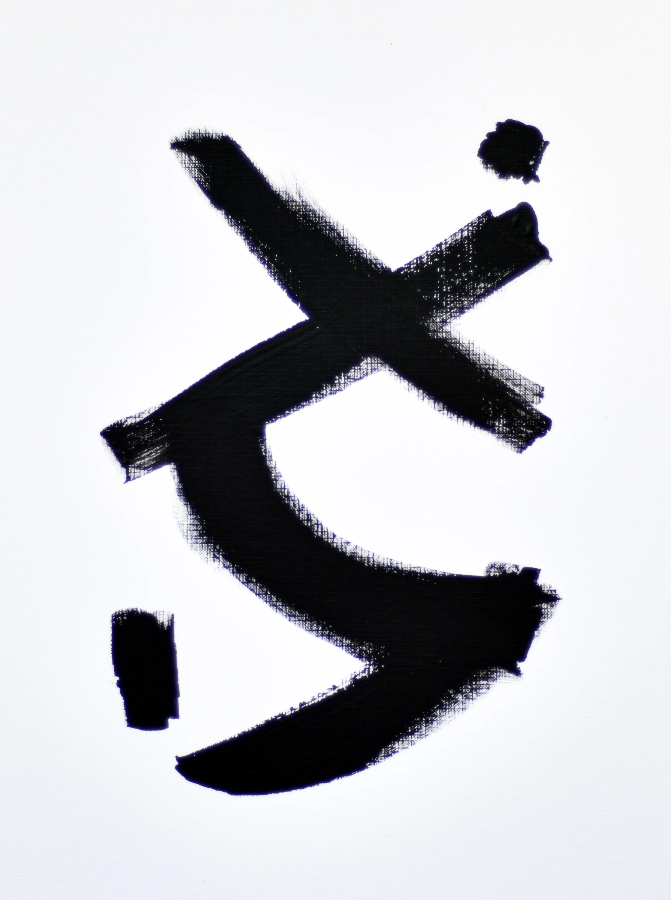 Sign No. 44 | Painting on Cardboard - Image 3