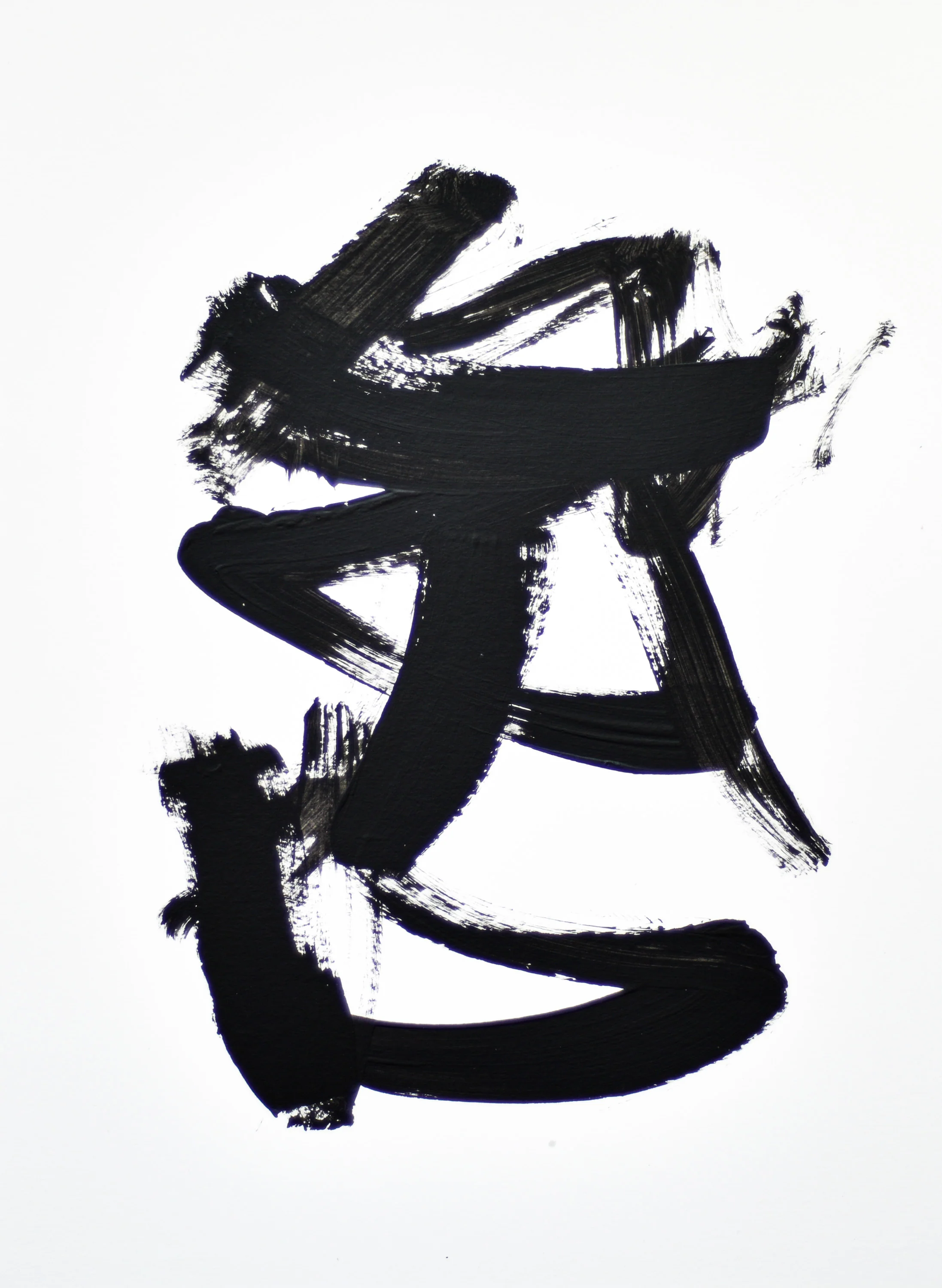 Sign No. 45 | Painting on Cardboard - Image 3