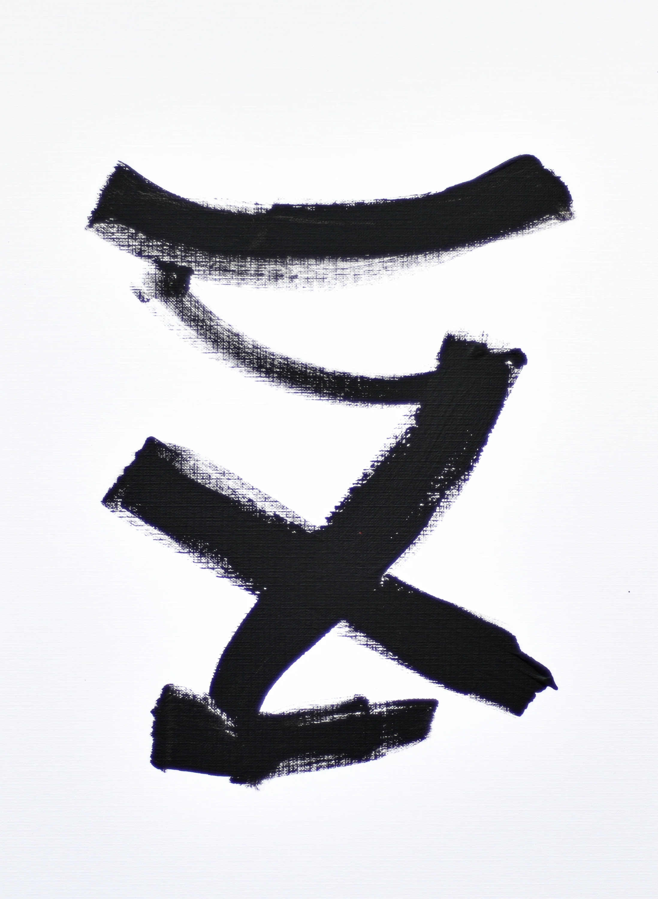 Sign No. 46 | Painting on Cardboard - Image 2