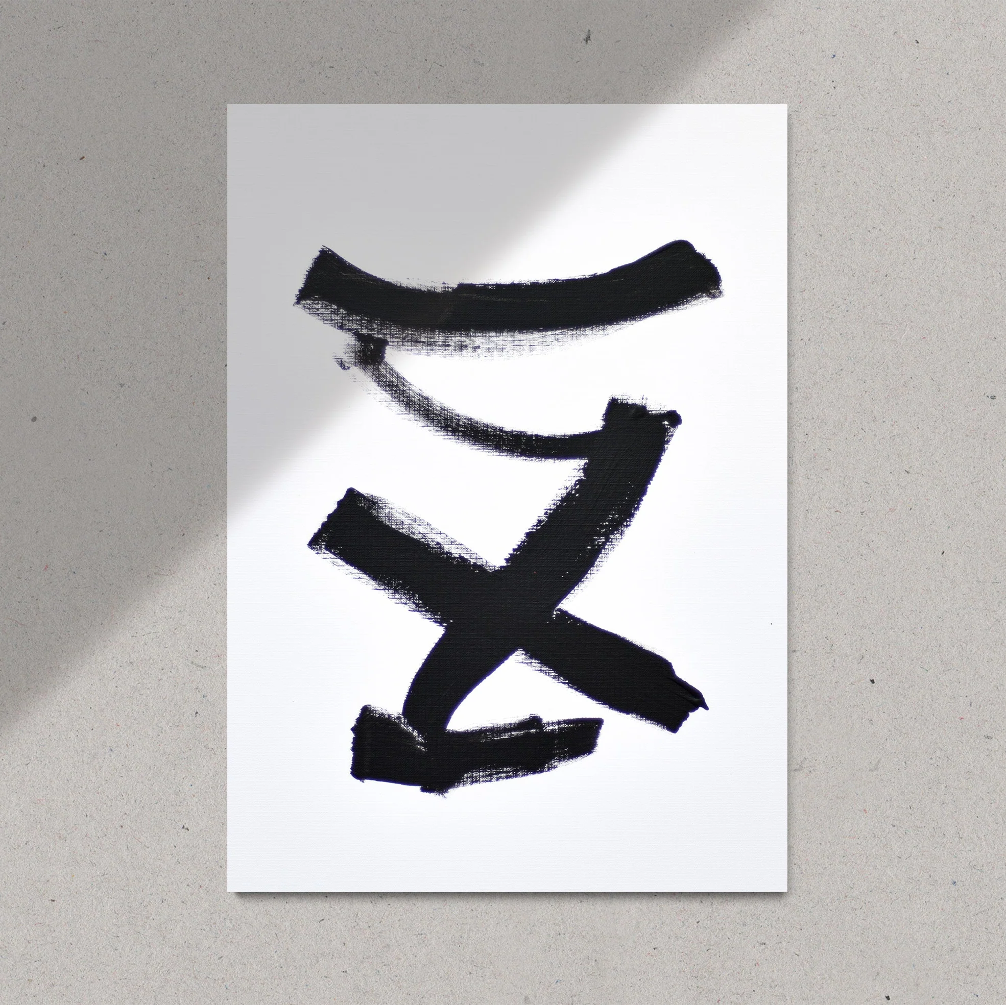 Sign No. 46 | Painting on Cardboard - Image 3