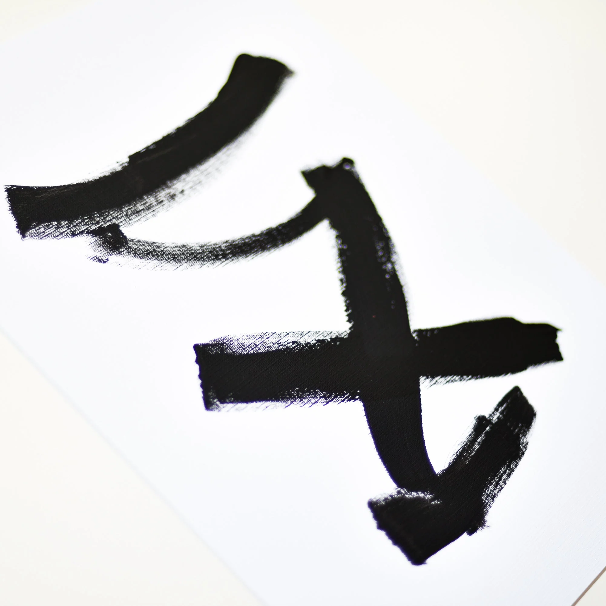 Sign No. 46 | Painting on Cardboard - Image 4