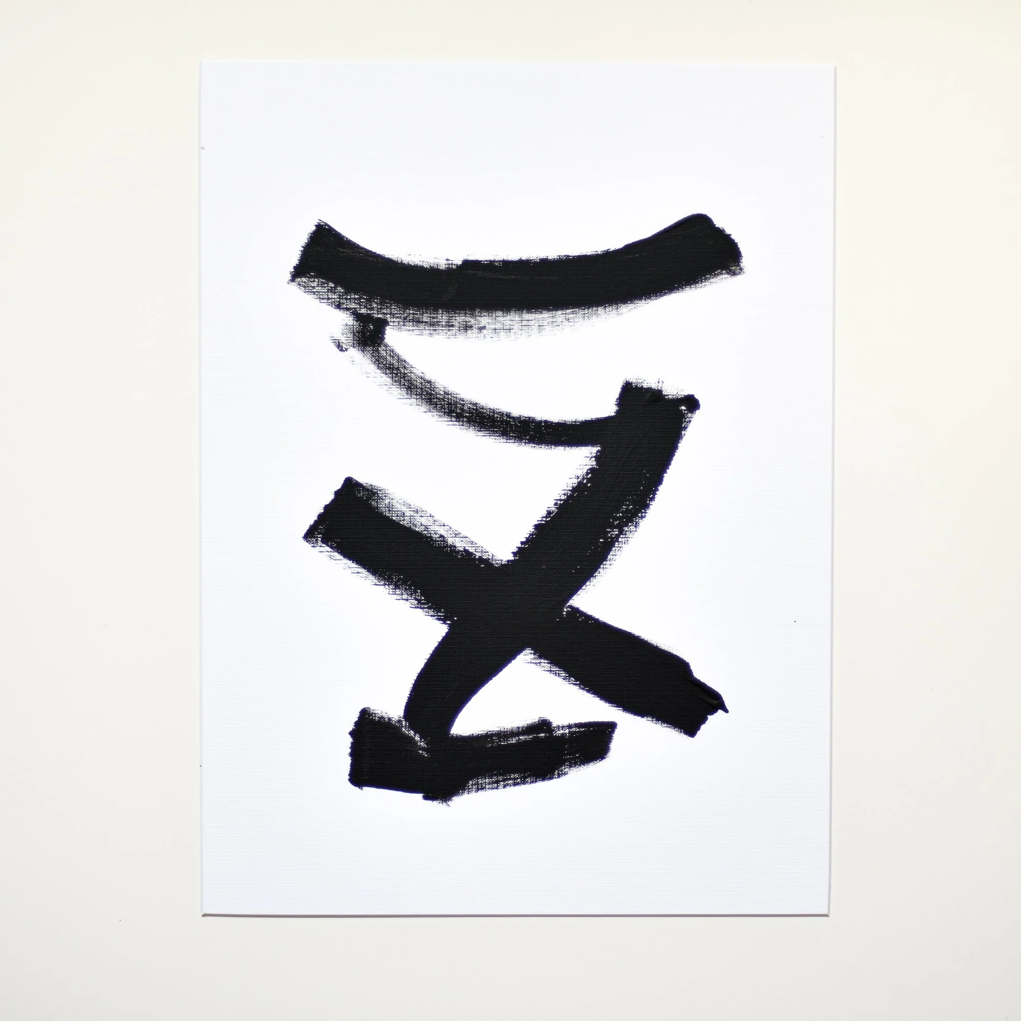 Sign No. 46 | Painting on Cardboard - Image 5