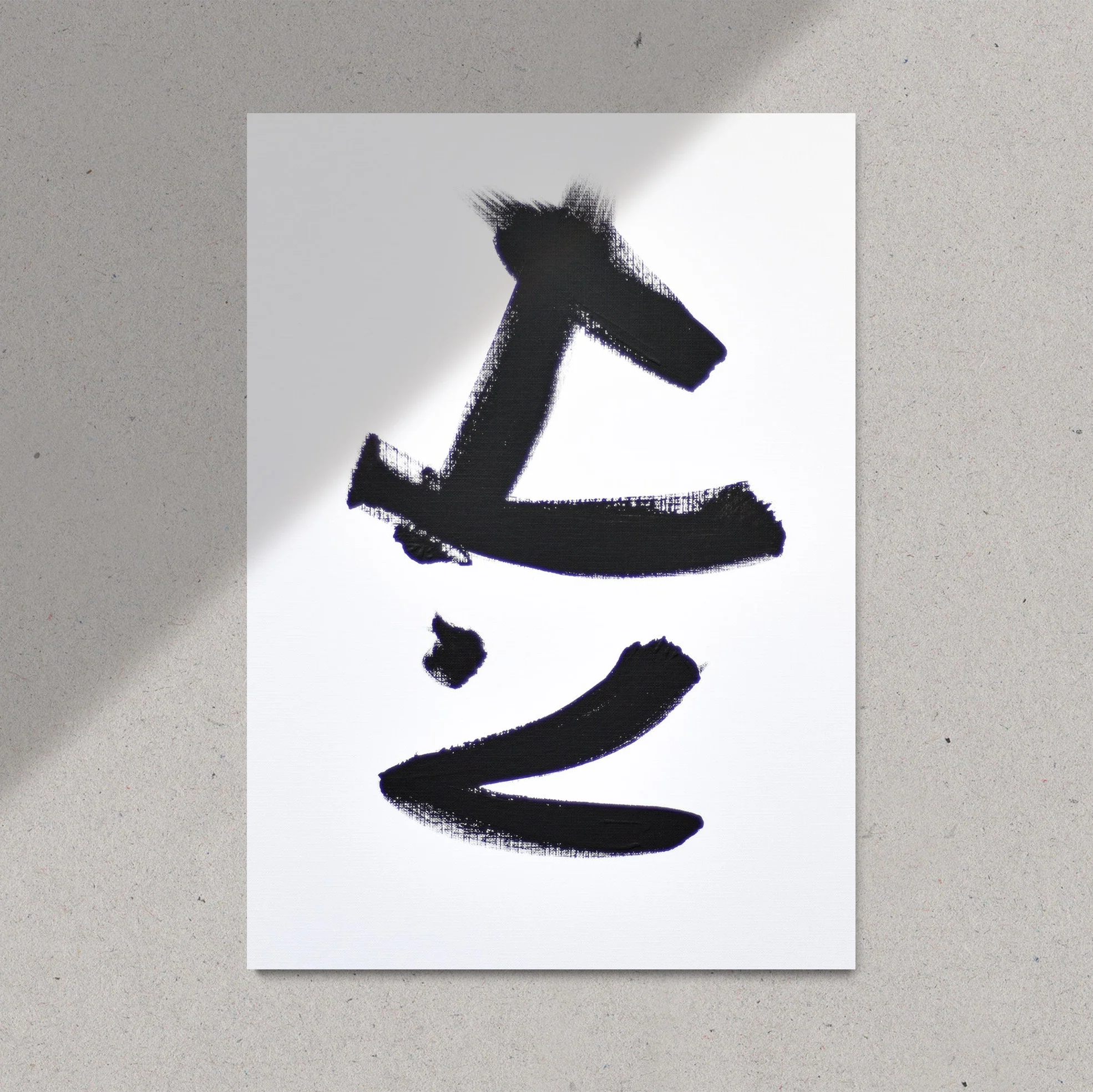 Sign No. 47 | Painting on Cardboard - Image 2