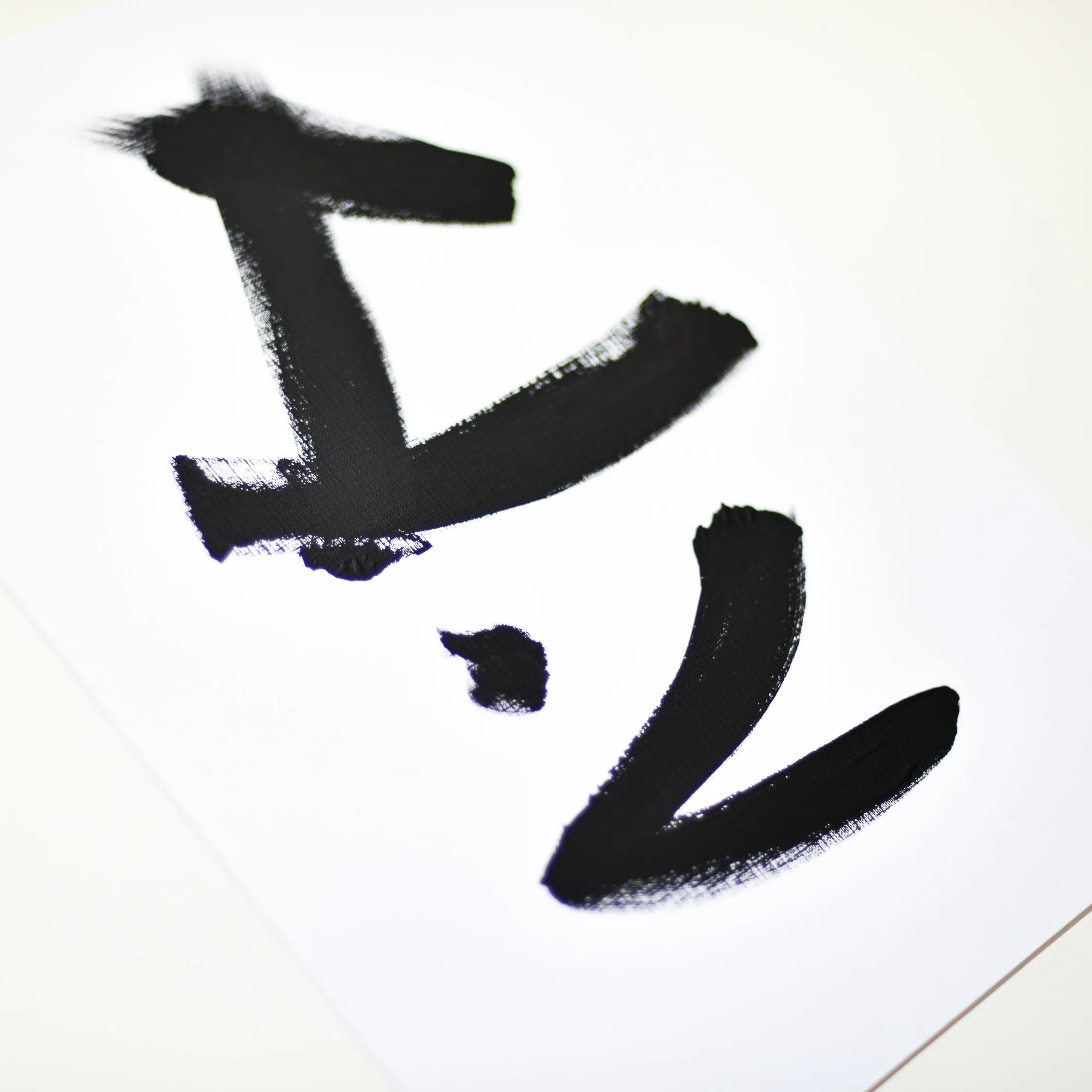 Sign No. 47 | Painting on Cardboard - Image 3