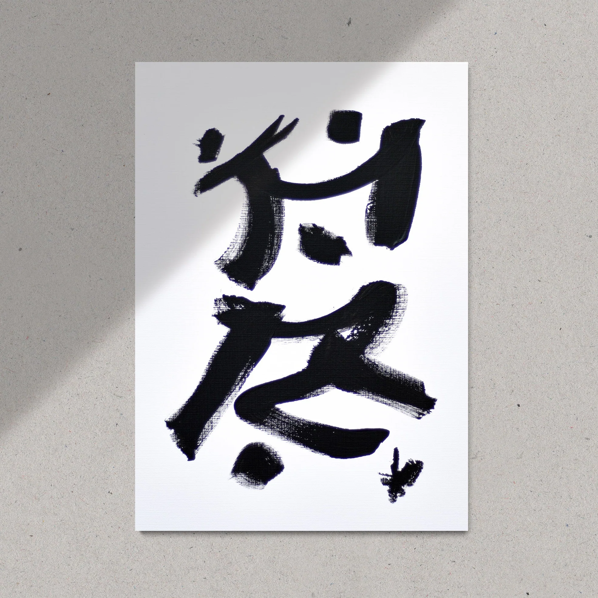 Sign No. 48 | Painting on Cardboard - Image 2