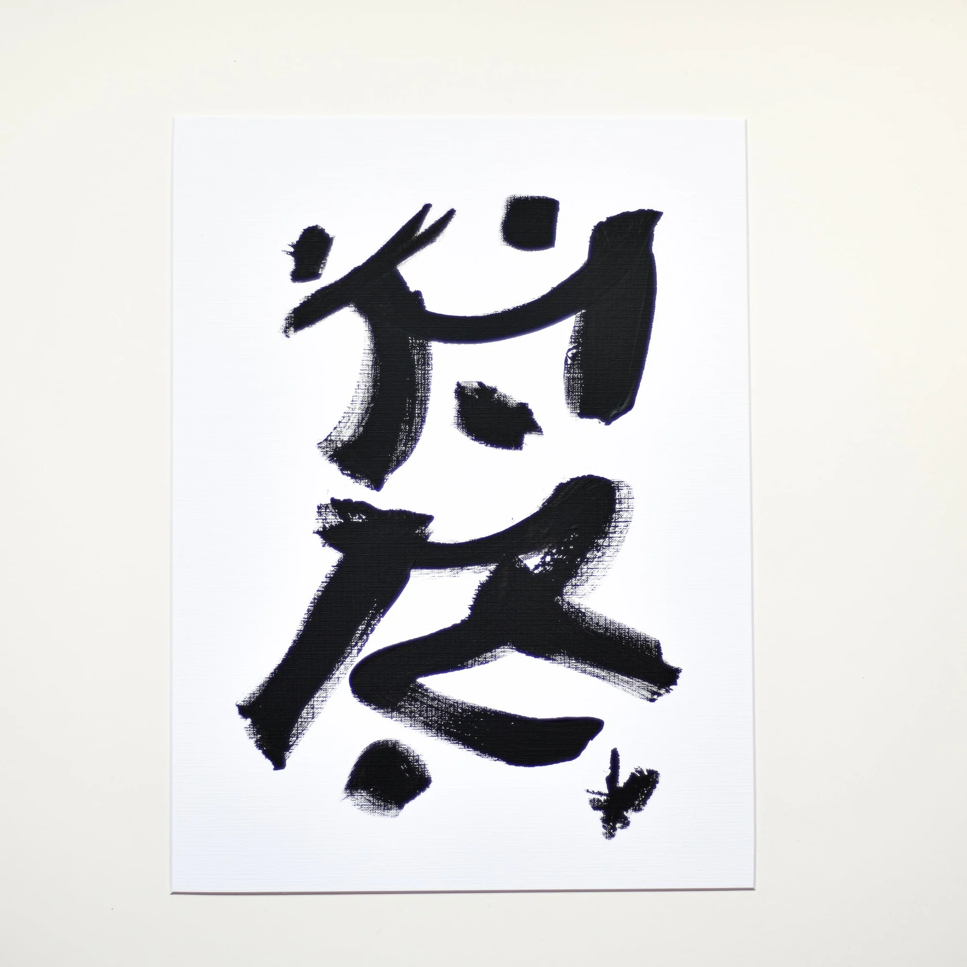 Sign No. 48 | Painting on Cardboard - Image 3