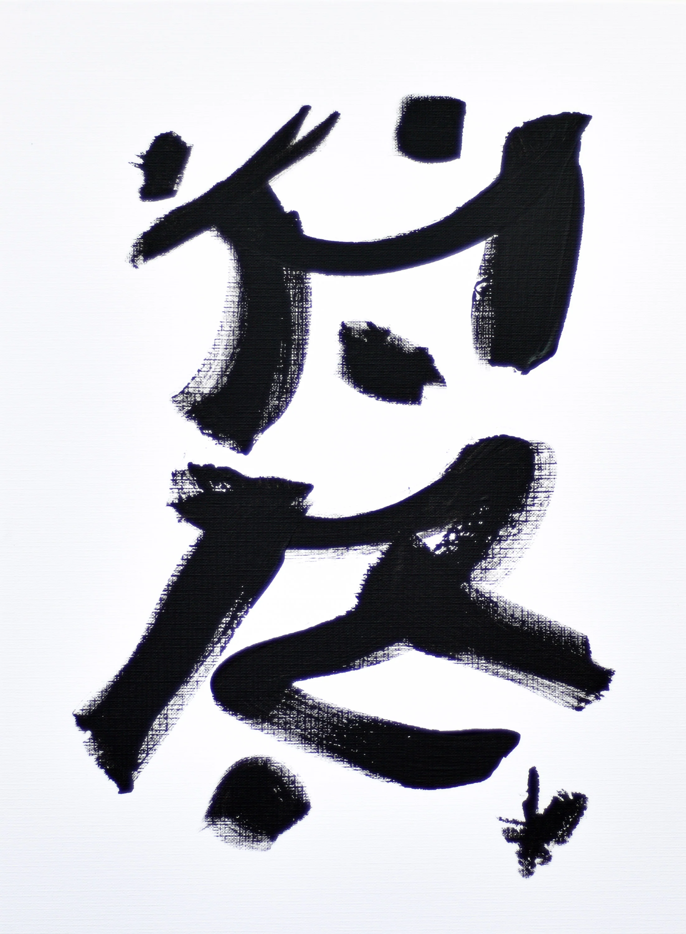Sign No. 48 | Painting on Cardboard - Image 4