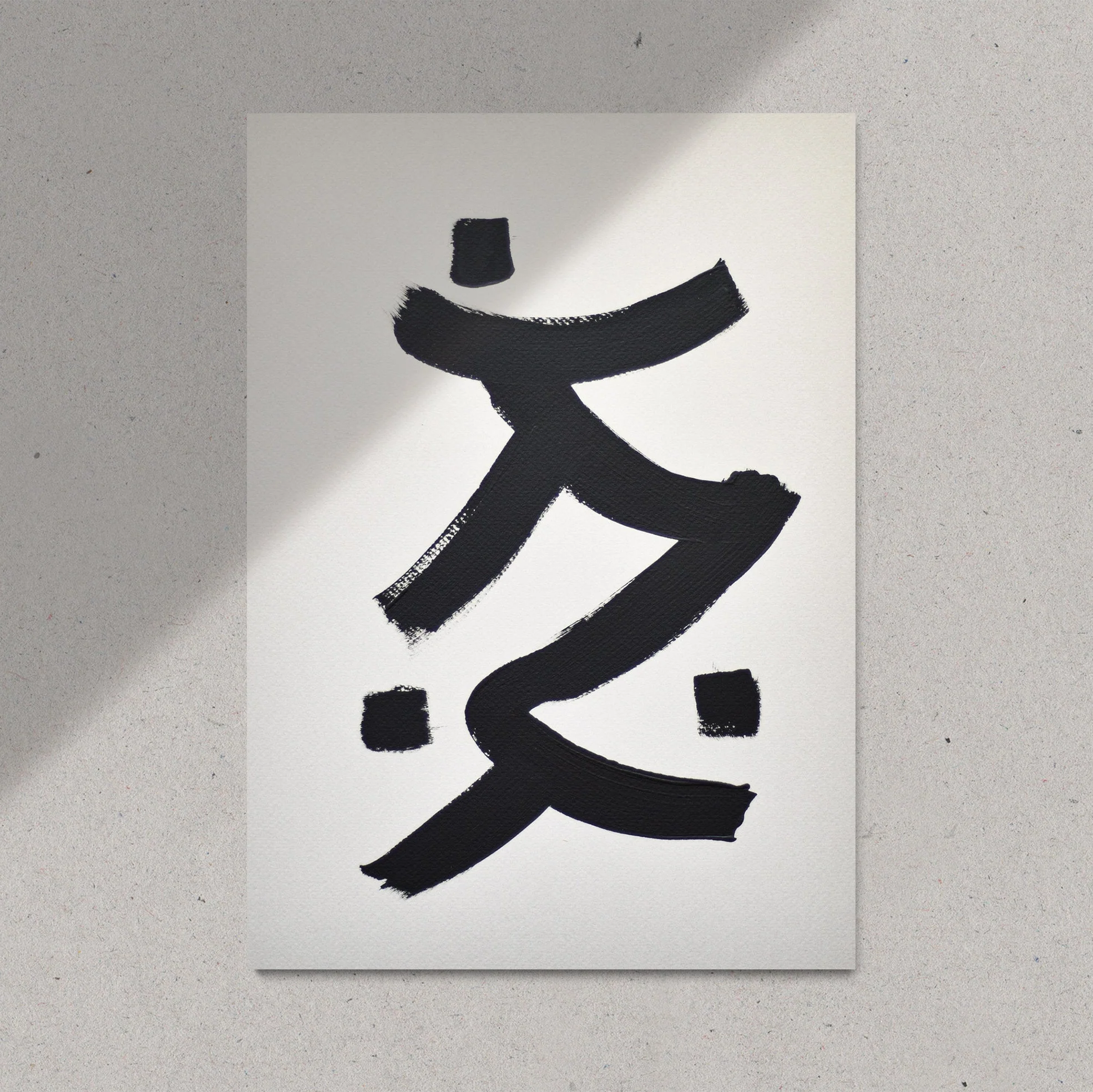 Sign No. 49 | Painting on Cardboard - Image 2