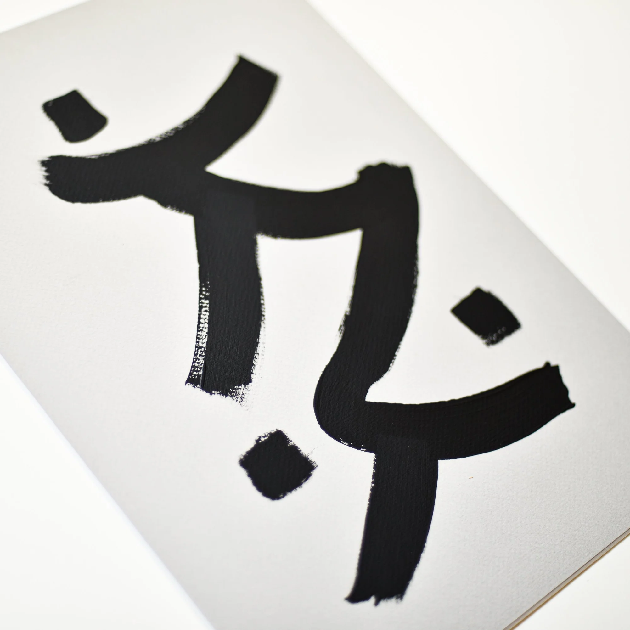 Sign No. 49 | Painting on Cardboard - Image 3