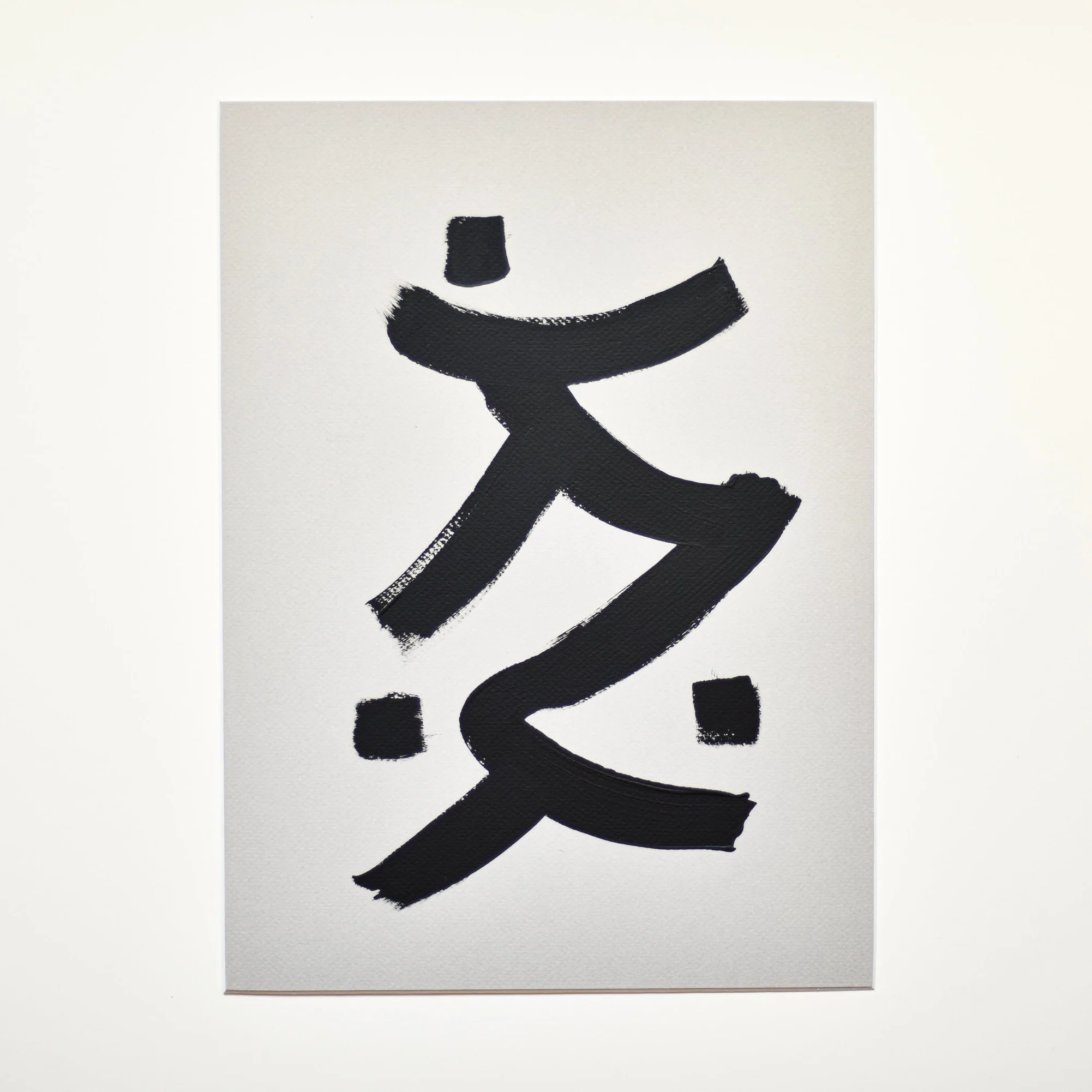 Sign No. 49 | Painting on Cardboard - Image 4