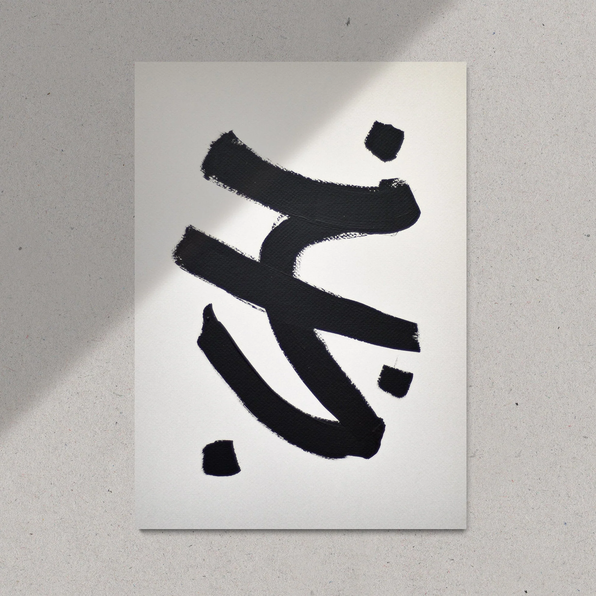 Sign No. 50 | Painting on Cardboard - Image 2