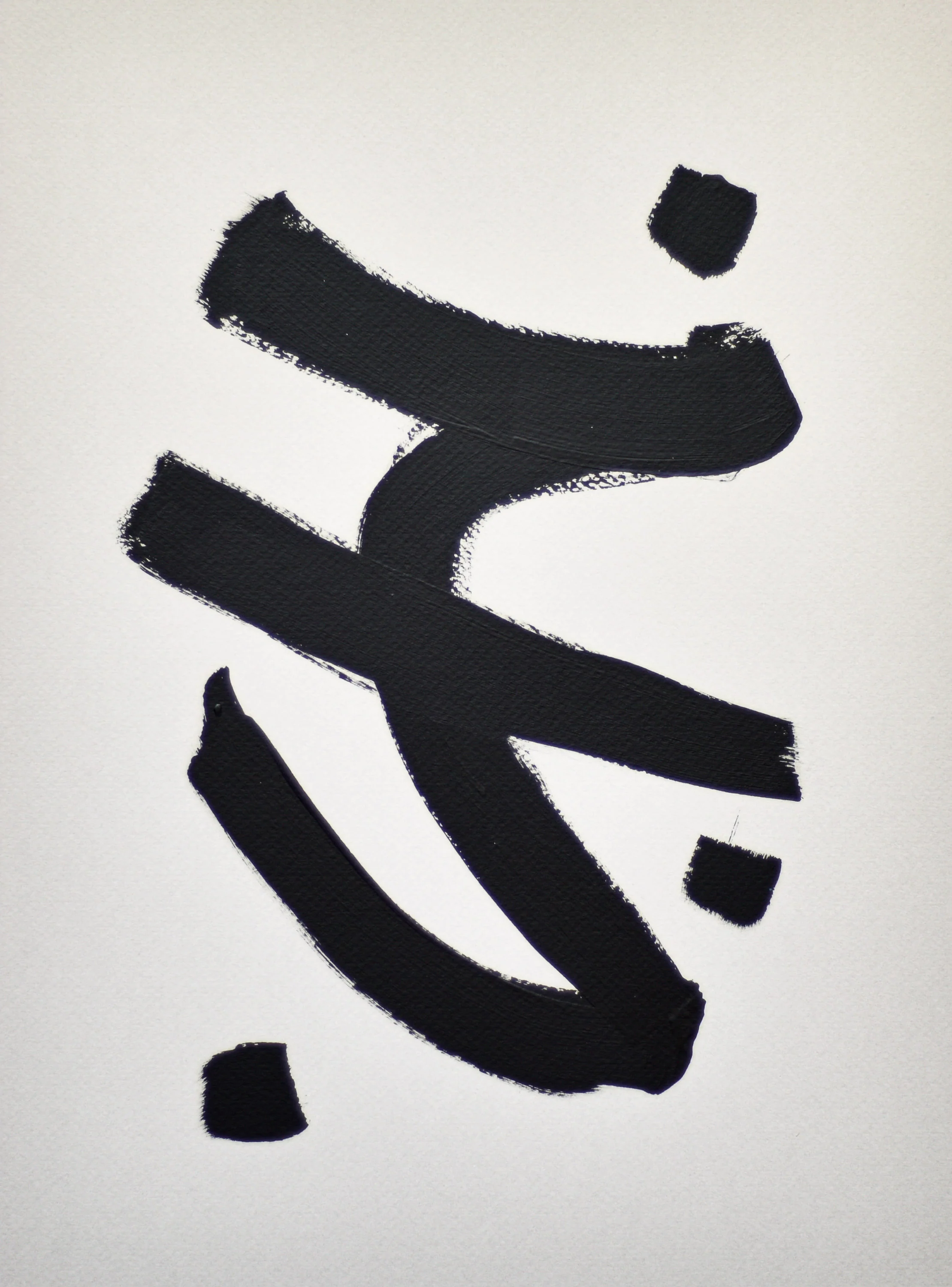 Sign No. 50 | Painting on Cardboard - Image 3