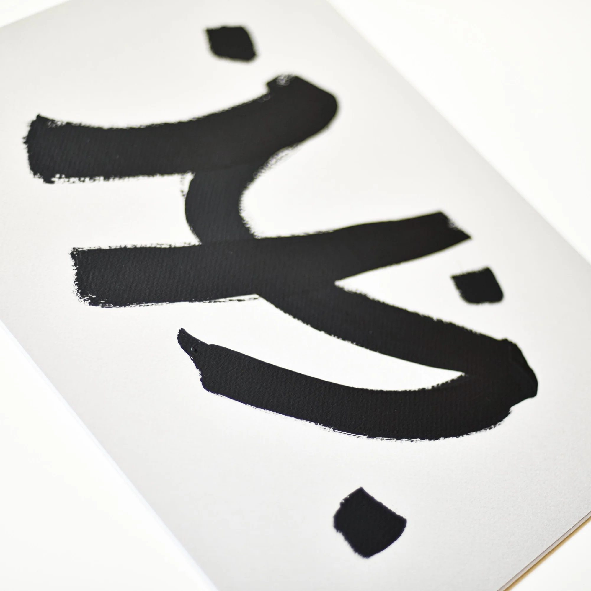 Sign No. 50 | Painting on Cardboard - Image 4
