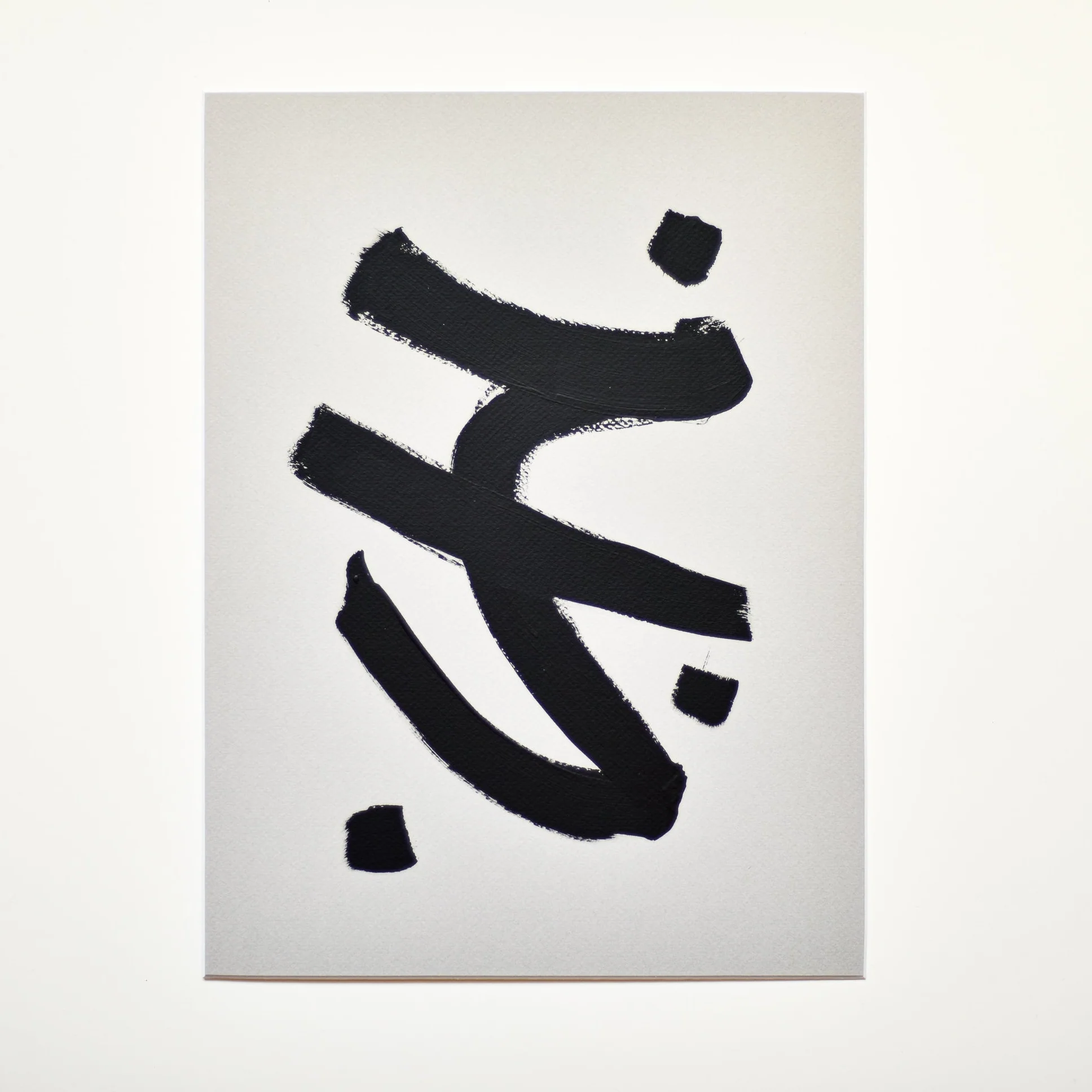 Sign No. 50 | Painting on Cardboard - Image 5