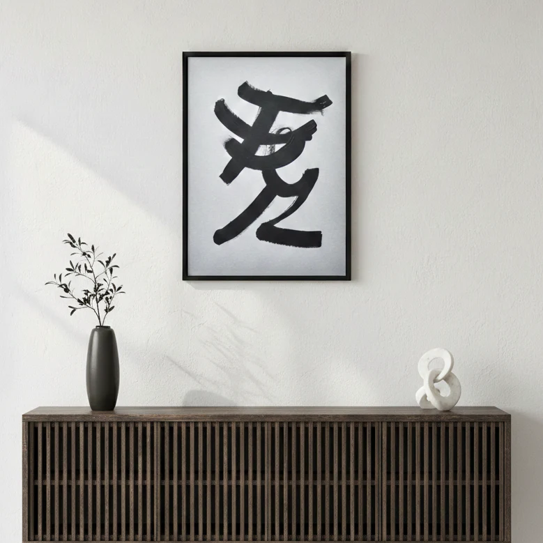 Sign No. 52 | Painting on Cardboard