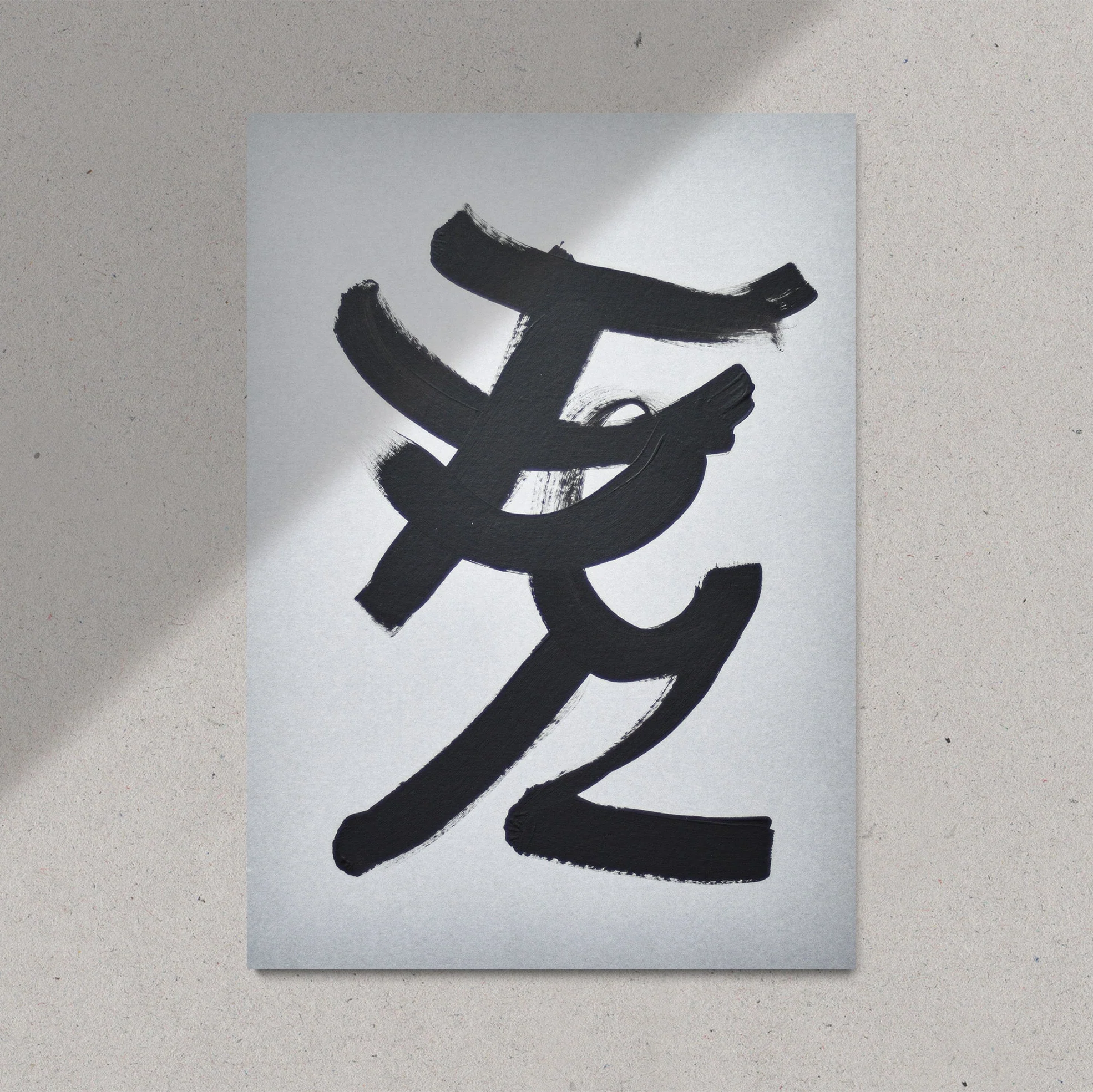 Sign No. 52 | Painting on Cardboard - Image 2