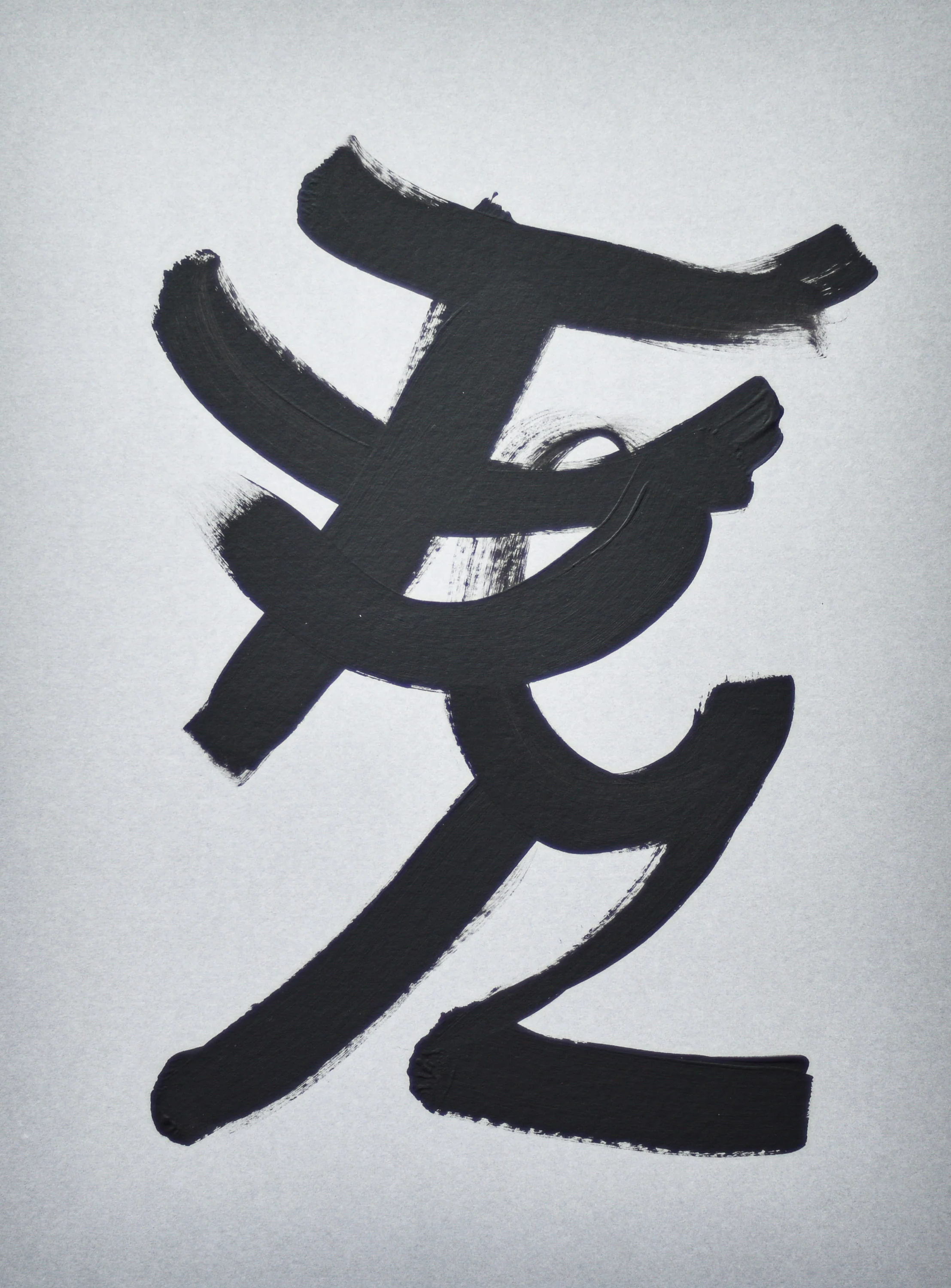 Sign No. 52 | Painting on Cardboard - Image 3