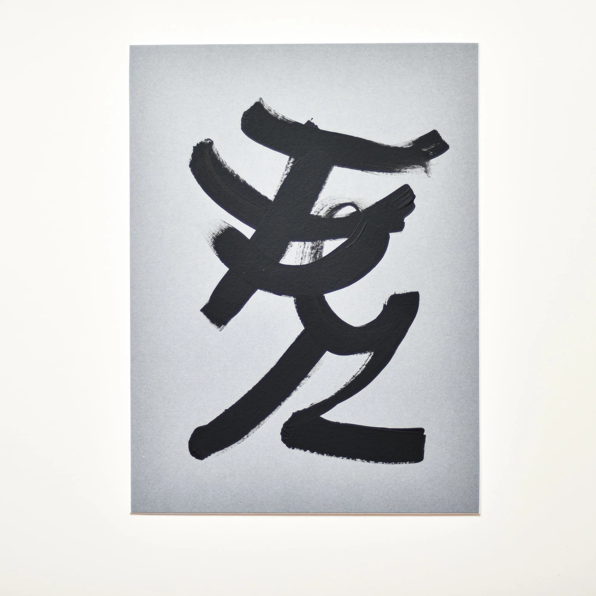 Sign No. 52 | Painting on Cardboard - Image 4