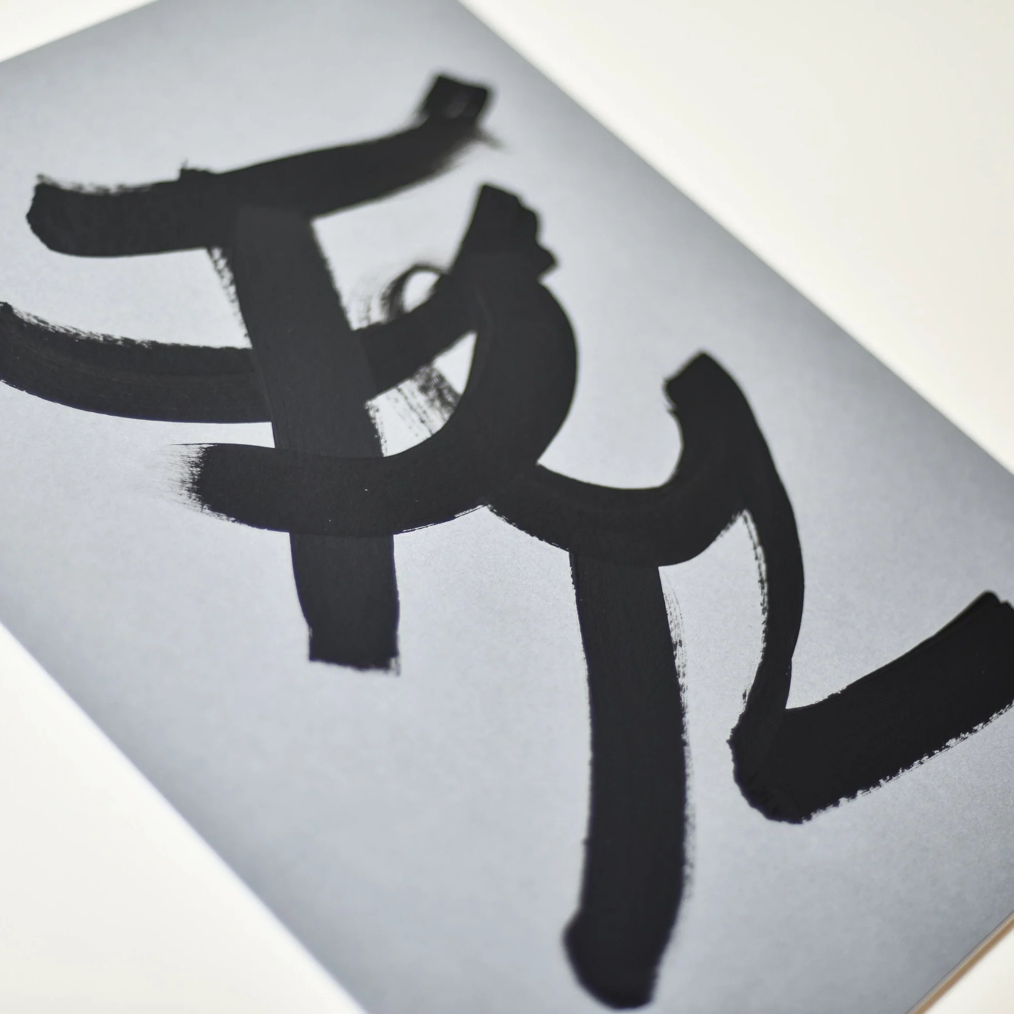 Sign No. 52 | Painting on Cardboard - Image 5